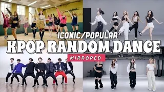 KPOP RANDOM DANCE •[NEW/POPULAR]•mirrored