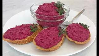 Вкуснейшая Намазка из Селедки со Свеклой Идеальная Закуска на Праздник!!! / Herring With Beetroot