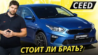 Посторонний звук — как Терминатор — возвращается опять и опять. Kia Ceed 3 | Подержанные автомобили