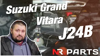 Обзор на двигатель Suzuki Grand Vitara (J24B) 2,4 литра