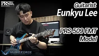 PRS 509 FMT Demo - 'Kyu's Blues' by Guitarist 'Eunkyu Lee' (이은규)