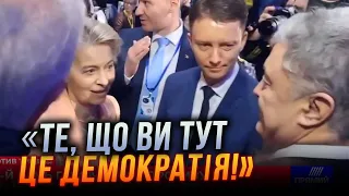 🔥 Урсула фон дер Ляєн ЕМОЦІЙНО відреагувала на участь Петра Порошенка у Конгресі ЄНП