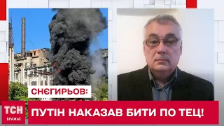 Путін власноруч керує війною, це він ухвалив рішення вдарити по ТЕЦ