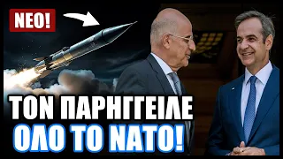 Ξεχάστε τον BrahMos! Η Νορβηγία αποκάλυψε τον φονικότερο υπερηχητικό αντιπλοϊκό πύραυλο του κόσμου