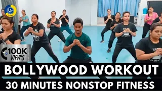 30 Minute Nonstop Bollywood Workout | Nonstop Workout | Zumba Fitness With Unique Beats | Vivek Sir