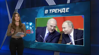 Путін окупував Білорусь. Загони Путіна та погрози. Вагнер переходить на новий рівень? | В ТРЕНДІ