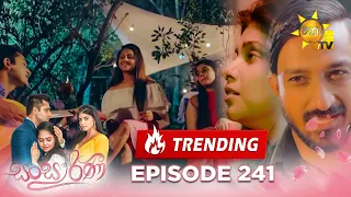 Sansarini - සංසාරිණී | Episode 241 | 2024-02-13 | Hiru TV