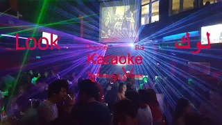We'll be together - Sting - Karaoke - Look