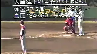 さよなら南海ホークス(1988.10.15)