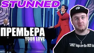 HOW DOES HE DO IT? | Dimash - Your Love | Moscow 2020 (REACTION!)