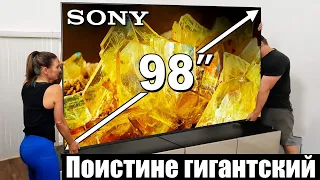 98" Sony X90L - огромный ЖК телевизор | ABOUT TECH