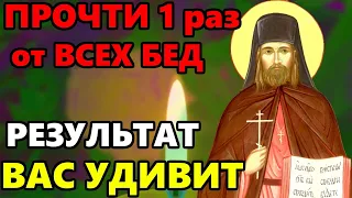 ПРОЧТИ РЕЗУЛЬТАТ ВАС УДИВИТ МОЛИТВА ОБЕРЕГАЕТ ОТ ВСЕХ БЕД! Иисусова молитва! Православие