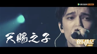 Dimash Kudaibergen  Димаш Құдайберген   迪玛希版音乐战纪宣传片 5月14日腾讯视频独家直播_音乐战纪