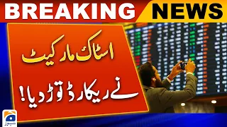 The stock market broke the record! | Geo News