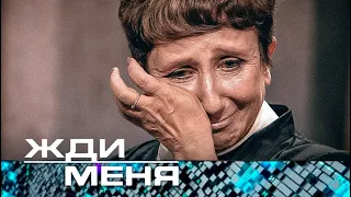 Жди меня | Выпуск от 01.09.2023 HD+СУБТИТРЫ