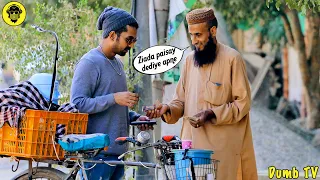 Honesty Test in Pakistan