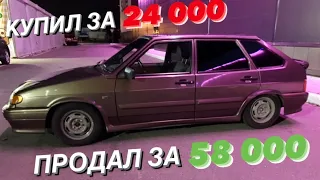 КУПИЛ УБИТУЮ ЧЕТЫРКУ ЗА 24 000₽|ВАЗ 2114 НА ПРОДАЖУ