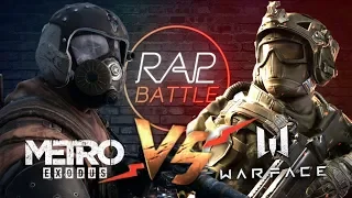 Рэп Баттл - Metro Exodus vs. Warface (Реванш)