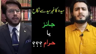 Question on Kufu - Can a Syeda marry a non-Syed Shia? | Shyakh Hassan Allahyari and Zarq Naqvi