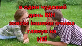 Буктрейлер до твору В. Чемериса "Вітька+Галя, або Повість про перше кохання"