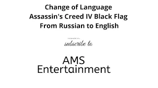 Change of Language Assassin's Creed IV Black Flag RUSSIAN to English