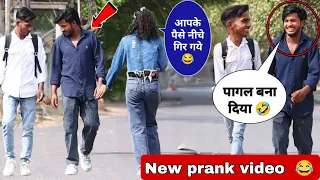 Best Reaction Prank video 😂 || funniest pranks 2024 ||Top 10 Prank ||Part-3 || Jaipur Entertainment