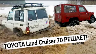 Toyota Land Cruiser РУЛИТ! Спасение УАЗа на Весенней мобилизации 2019! Оффроуд 4х4 !