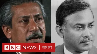 শেখ মুজিব হত্যার পর জেনারেল জিয়া যে মন্তব্য করেছিলেন