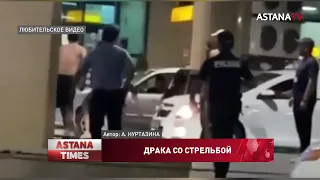 Полицейский открыл стрельбу в аэропорту Алматы