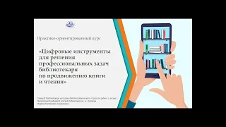 Платформа интерактивного контента и геймификации Interacty