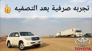 تجربة قيادة صرفية VXR على الخطوط 👍