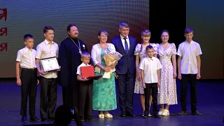 В Чебоксарах стартовал финал конкурса "Успешная семья - 2023"
