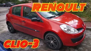 Renault Clio 3  1 2  2007гв  очень экономичный и практичный автомобиль