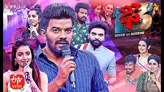 Dhee 13 | Kings vs Queens | Sudheer,Rashmi,Aadhi  | 2nd June 2021 | Full Episode | ETV Telugu