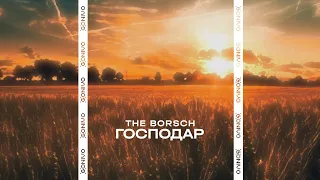 The Borsch - Господар