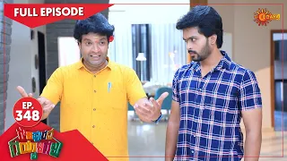 Gowripurada Gayyaligalu - Ep 348 | 02 May 2022 | Udaya TV Serial | Kannada Serial