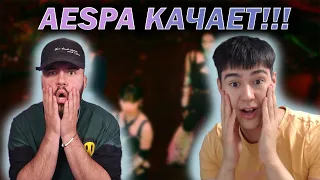 aespa 에스파 'Savage' MV РЕАКЦИЯ | REACTION