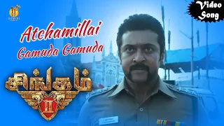 Achchamillai Video Song | Singam 2 | Suriya | Anushka Shetty | Hansika Motwani