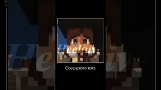 пист|Голос времени|Ло-шка,Ашра,Фарагонда #meme #minecraft #голосвремени #лололошка #lololowka #мемы