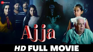 Ajja | Deepak Raj, Baby Kruthi Sri, HG Dattatreya | South Dubbed Movie (2018)