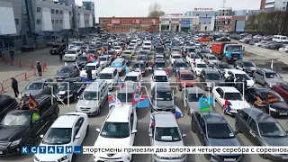 В Нижний Новгород прибыл автопробег "За мир, труд, май"