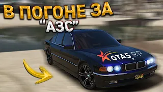 ПУТЬ К "АЗС" НА ПЕРЕПРОДАЖЕ АВТО. 16 СЕРИЯ. GTA 5 RP ( RAINBOW )