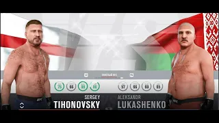 СЕРГЕЙ ТИХАНОВСКИЙ vs АЛЕКСАНДР ЛУКАШЕНКО