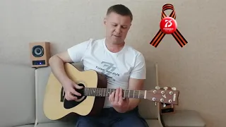 Вельтмайстер аккордеон, Марк Мерман(Cover)