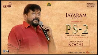 PS2 | Chola Tour - Kochi | Jayaram Speech | Mani Ratnam | AR Rahman | Subaskaran | Lyca Productions