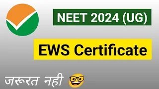 EWS Certificate for NEET 2024 | How to get EWS Reservation in NEET 2024 | EWS in NEET 2024 #neet2024