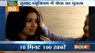 News 100 | 16th March, 2017 - India TV