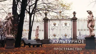 Культурное пространство. Виктория Нестерова - Женщина-директор года!