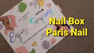 Nail Box от Paris Nail (стемпинг)