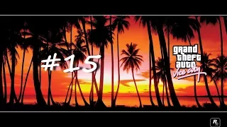 GTA Vice City #15 - ФИЛ КЭССИДИ